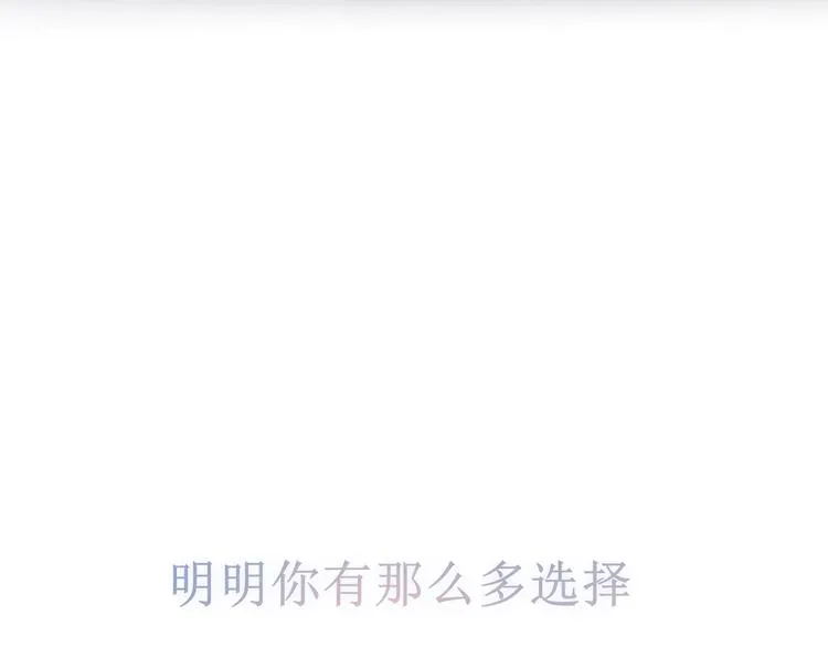 当太阳遇见月亮 第24页