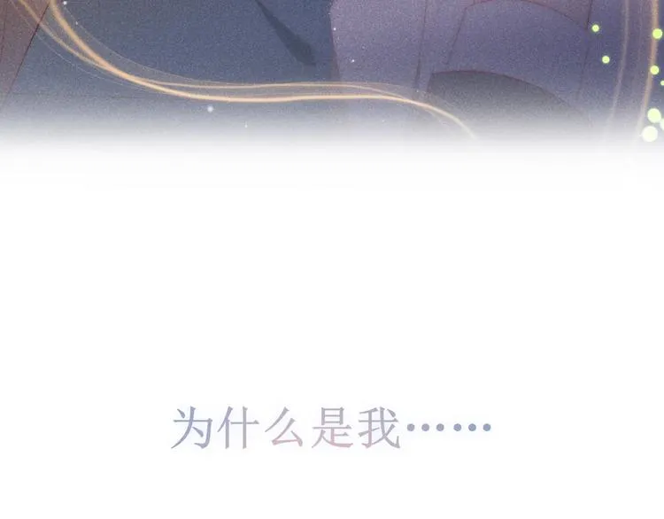 当太阳遇见月亮 第27页