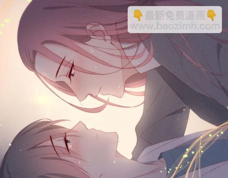 当太阳遇见月亮 第29页