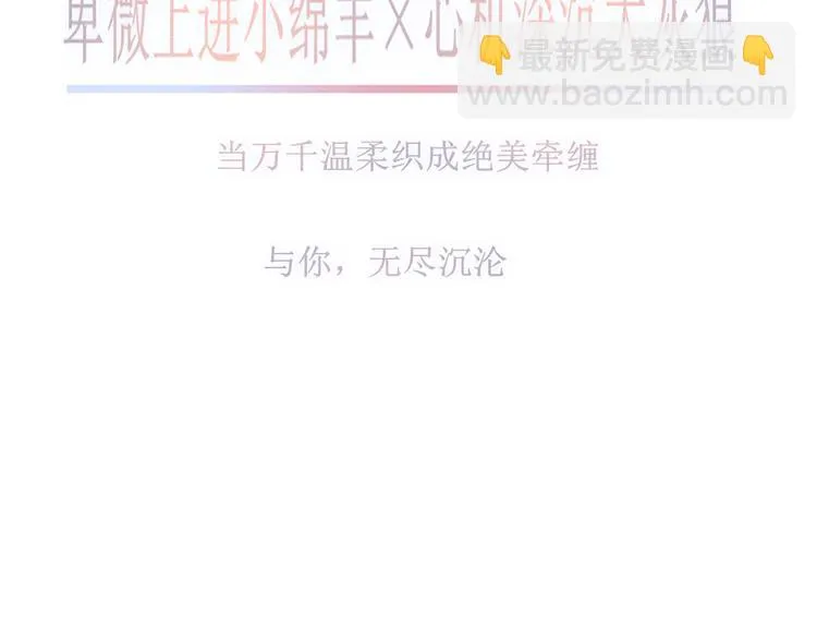 当太阳遇见月亮 第32页