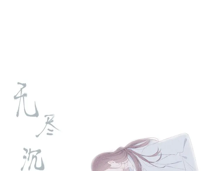 当太阳遇见月亮 第33页