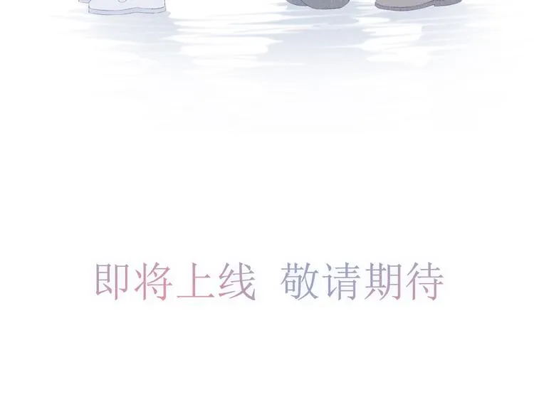 当太阳遇见月亮 第35页