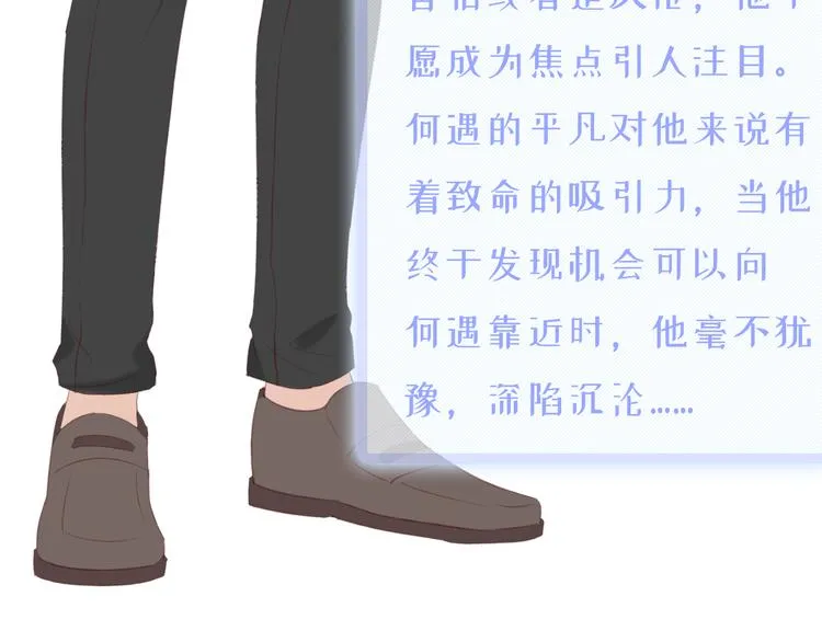 人设档案 第7页