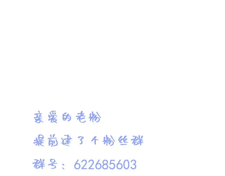人设档案 第8页