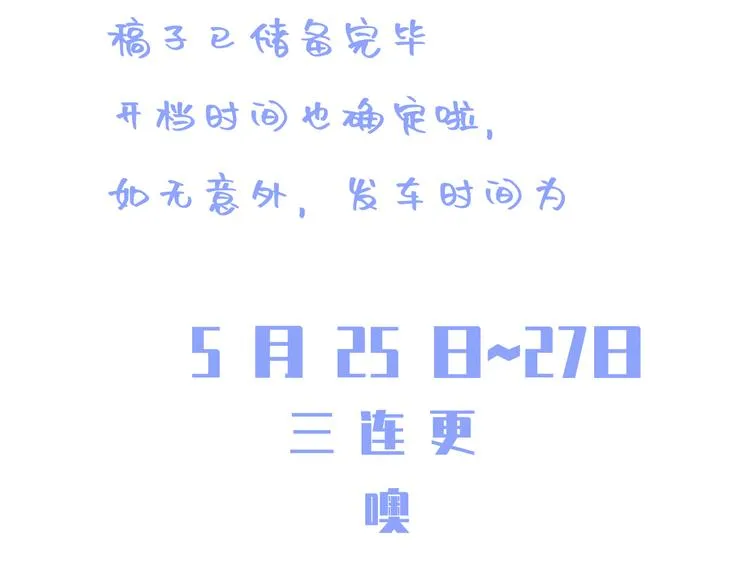 人设档案 第9页