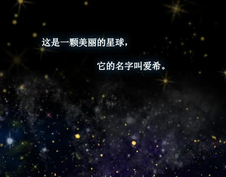 第1话 开始 第3页