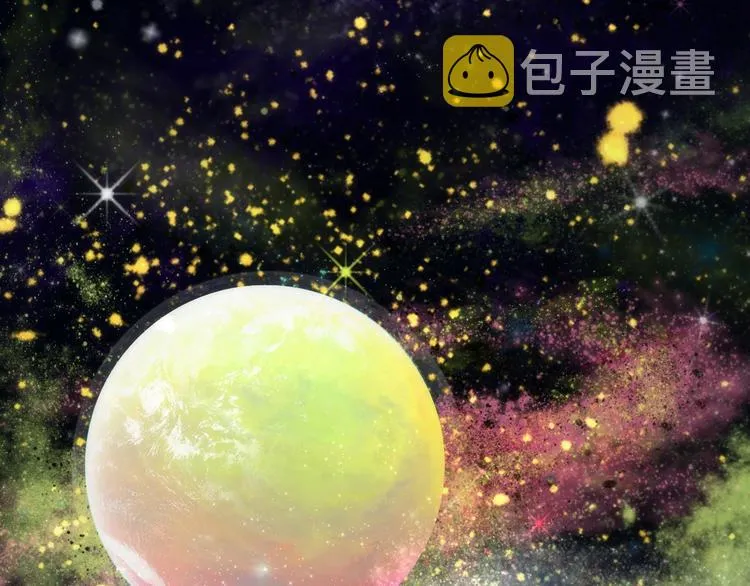 第1话 开始 第4页