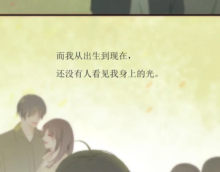 第1话 开始 第10页