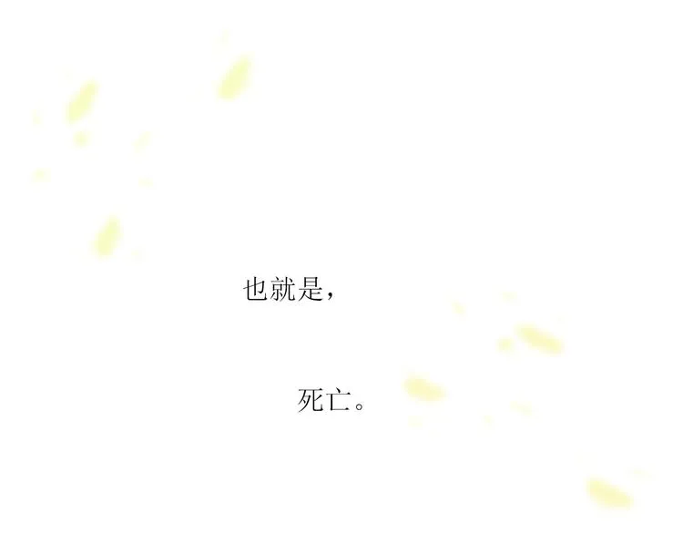 第1话 开始 第16页