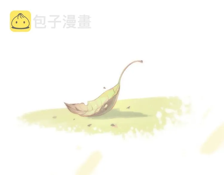 第1话 开始 第17页