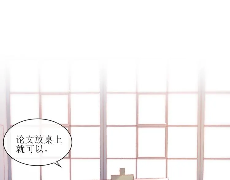 第1话 开始 第19页