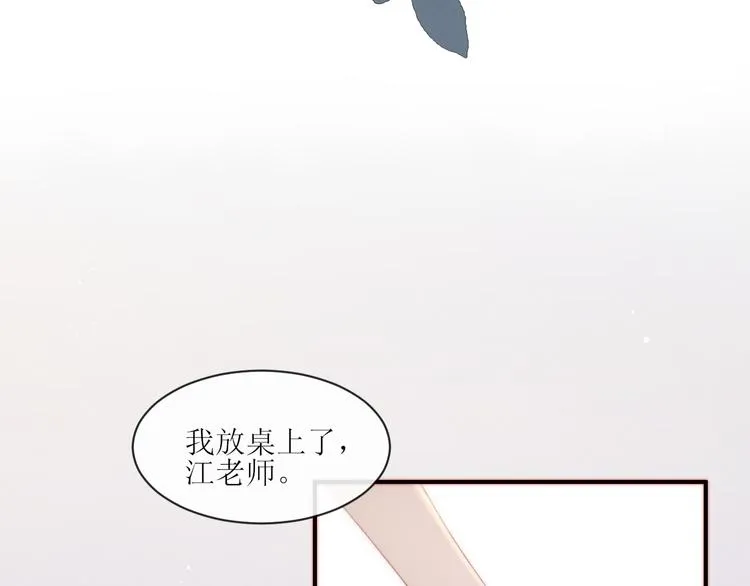 第1话 开始 第22页