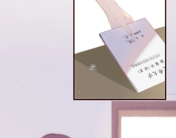 第1话 开始 第23页