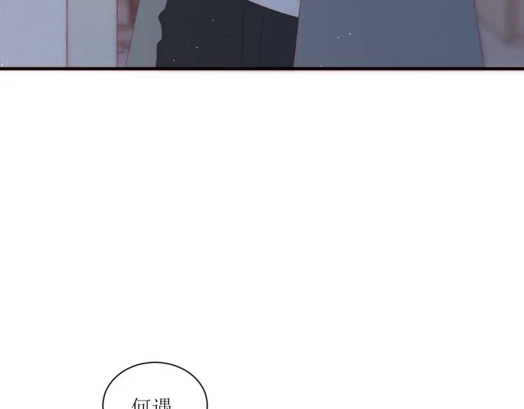 第1话 开始 第29页