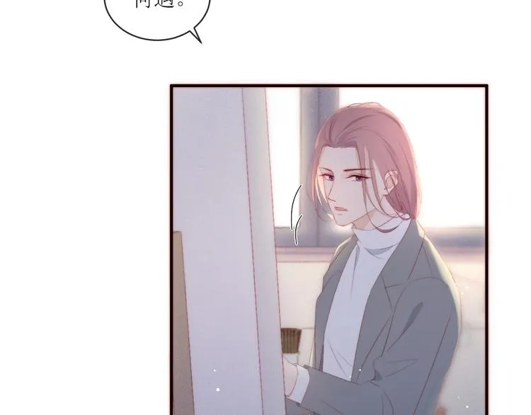 第1话 开始 第30页