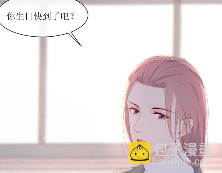 第1话 开始 第33页