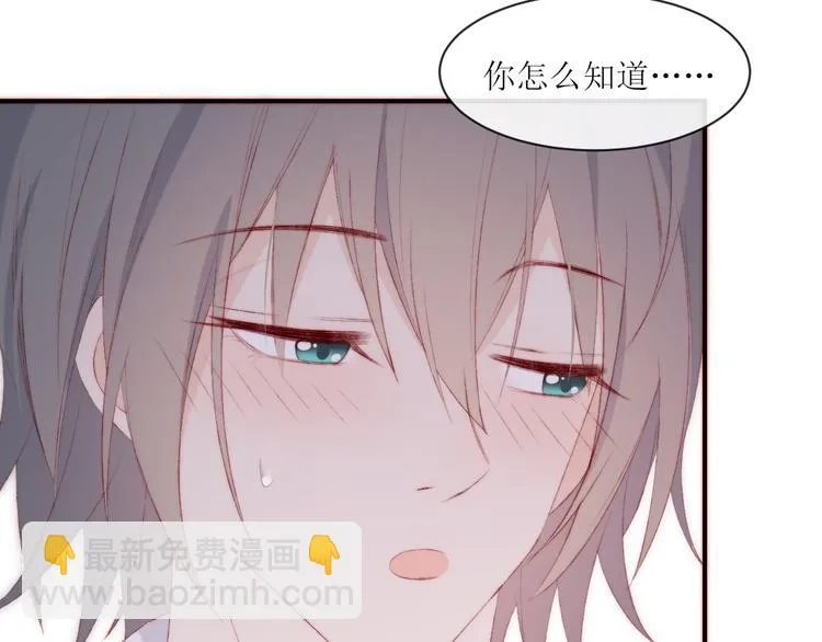 第1话 开始 第36页