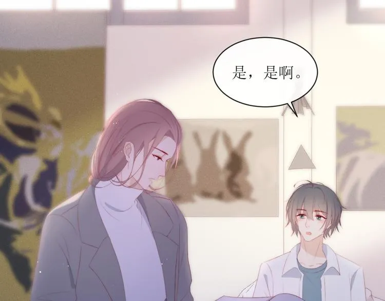 第1话 开始 第40页