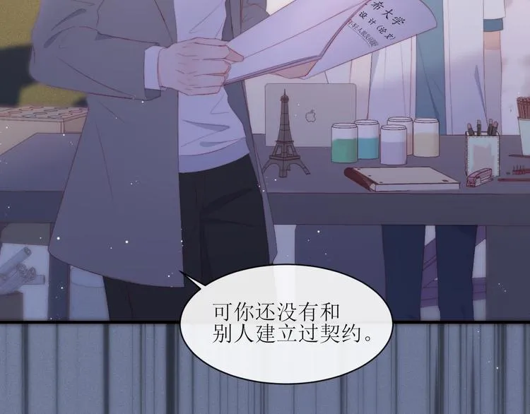 第1话 开始 第41页