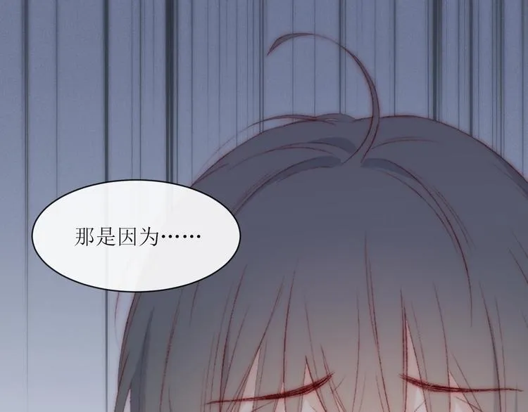 第1话 开始 第42页