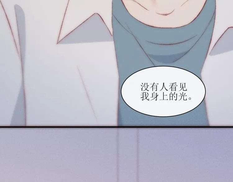 第1话 开始 第44页