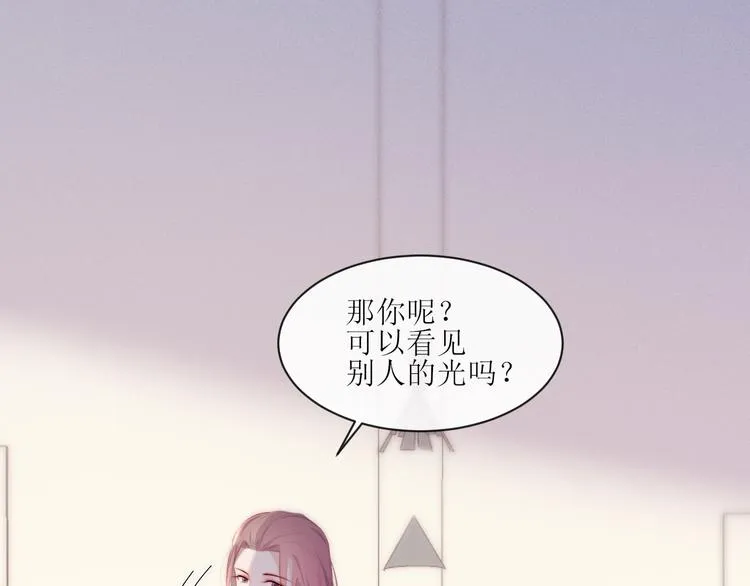 第1话 开始 第45页