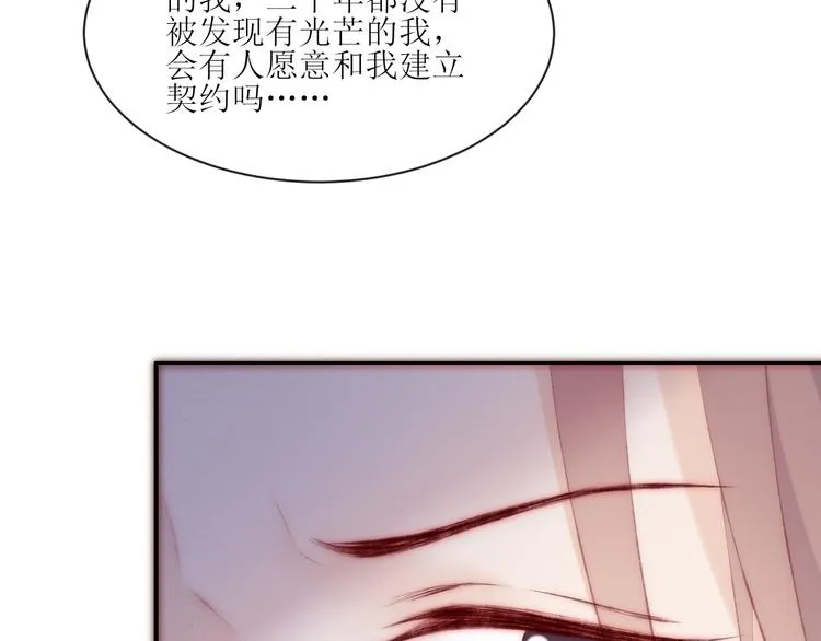 第1话 开始 第48页