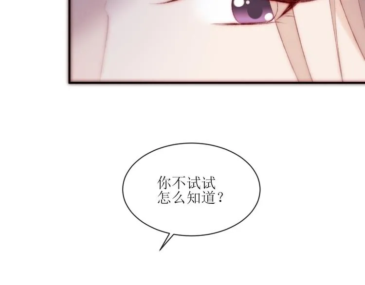 第1话 开始 第49页