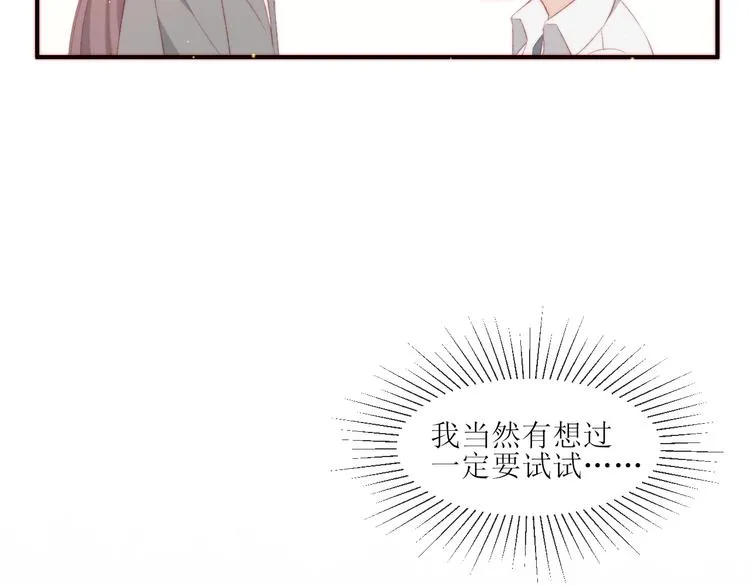 第1话 开始 第56页