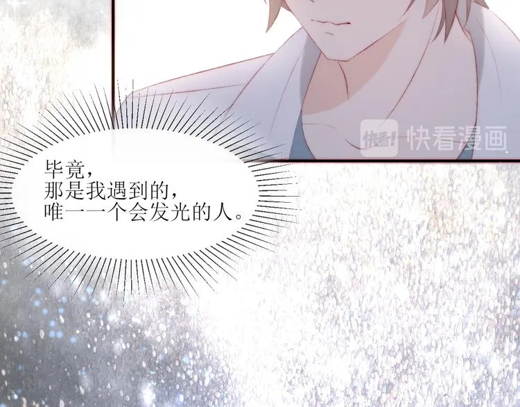 第1话 开始 第58页