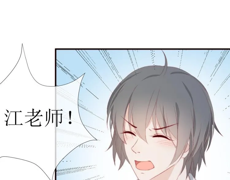 第1话 开始 第62页