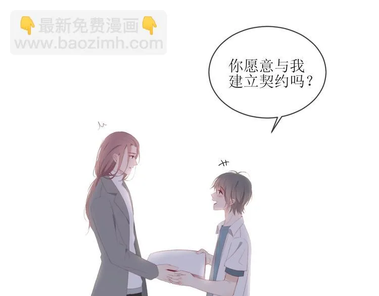 第1话 开始 第65页