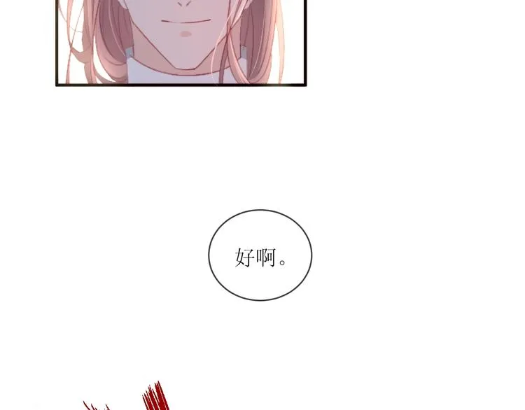 第1话 开始 第69页