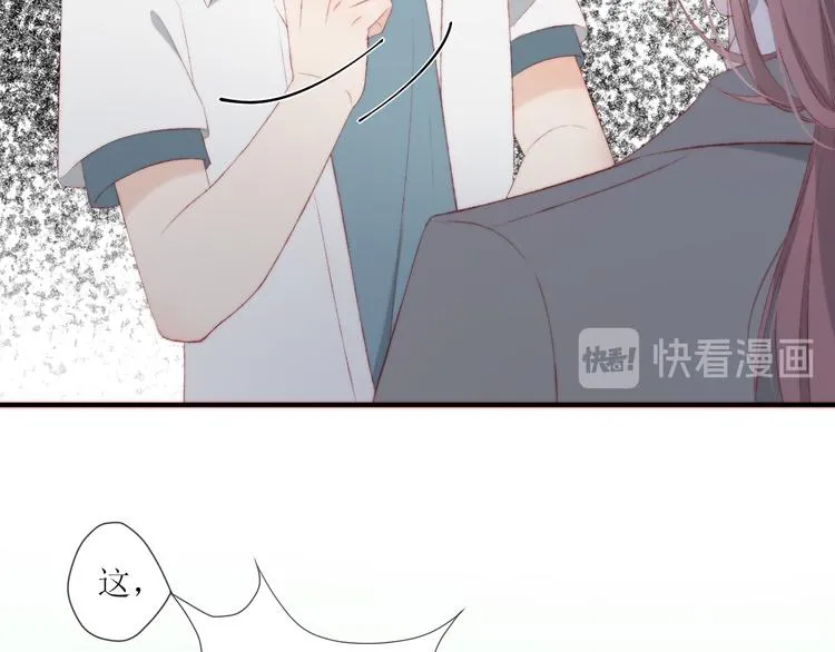 第1话 开始 第72页