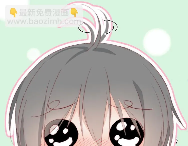第1话 开始 第74页