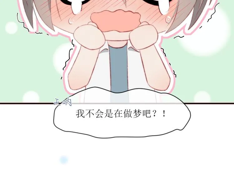 第1话 开始 第75页
