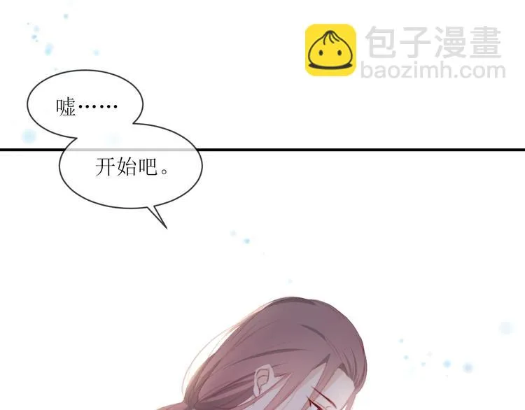 第1话 开始 第76页