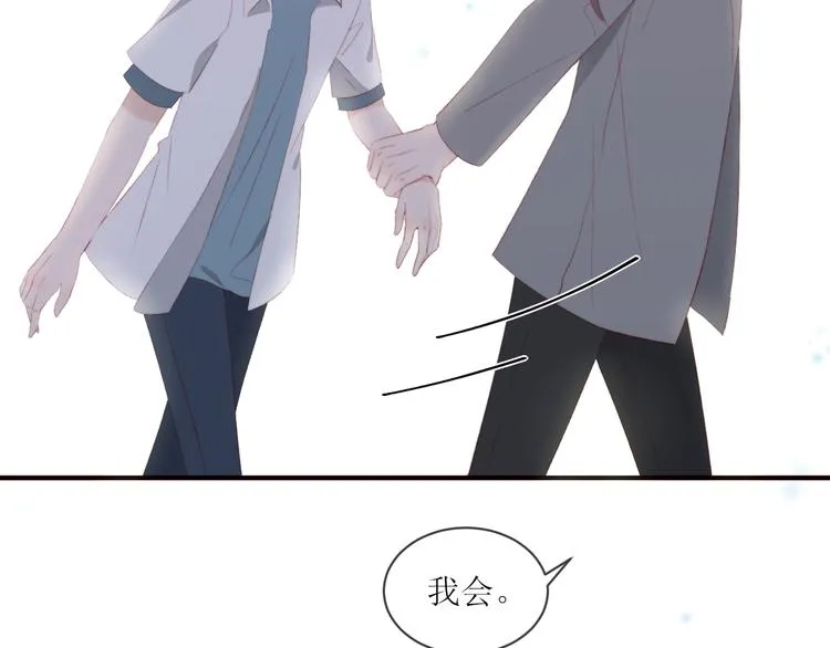 第1话 开始 第80页