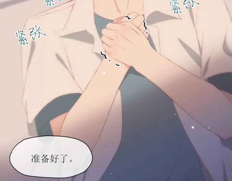 第1话 开始 第86页