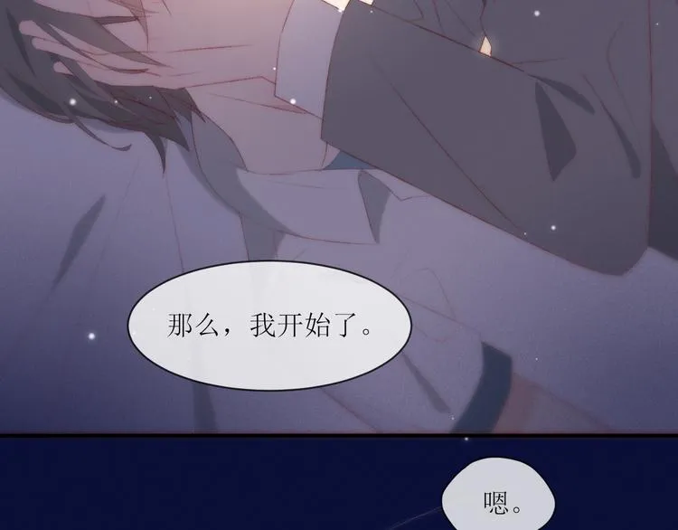 第1话 开始 第89页