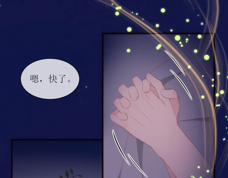 第1话 开始 第95页