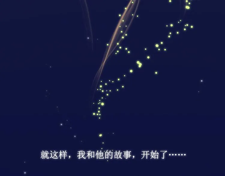 第1话 开始 第103页