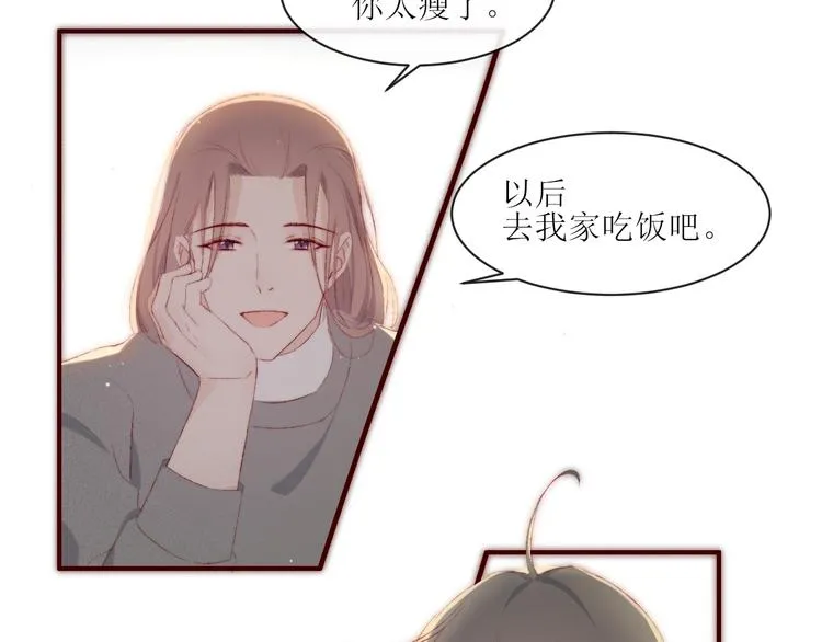 第2话 被针对 第24页