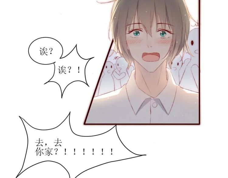第2话 被针对 第25页