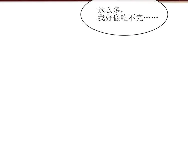 第2话 被针对 第29页