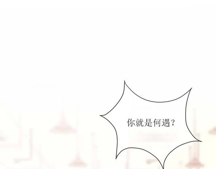 第2话 被针对 第38页
