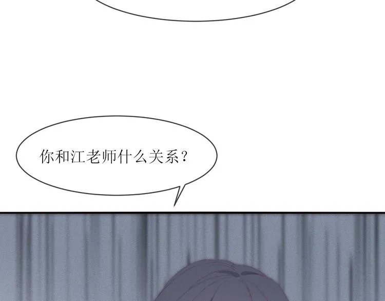 第2话 被针对 第49页