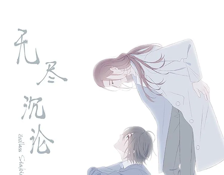 第3话 神秘的她 第1页