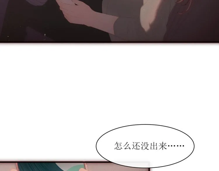 第3话 神秘的她 第6页
