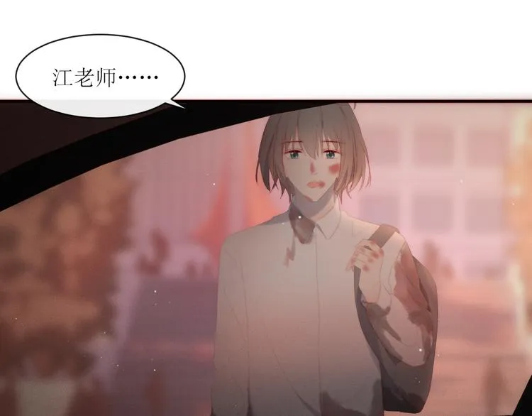 第3话 神秘的她 第13页